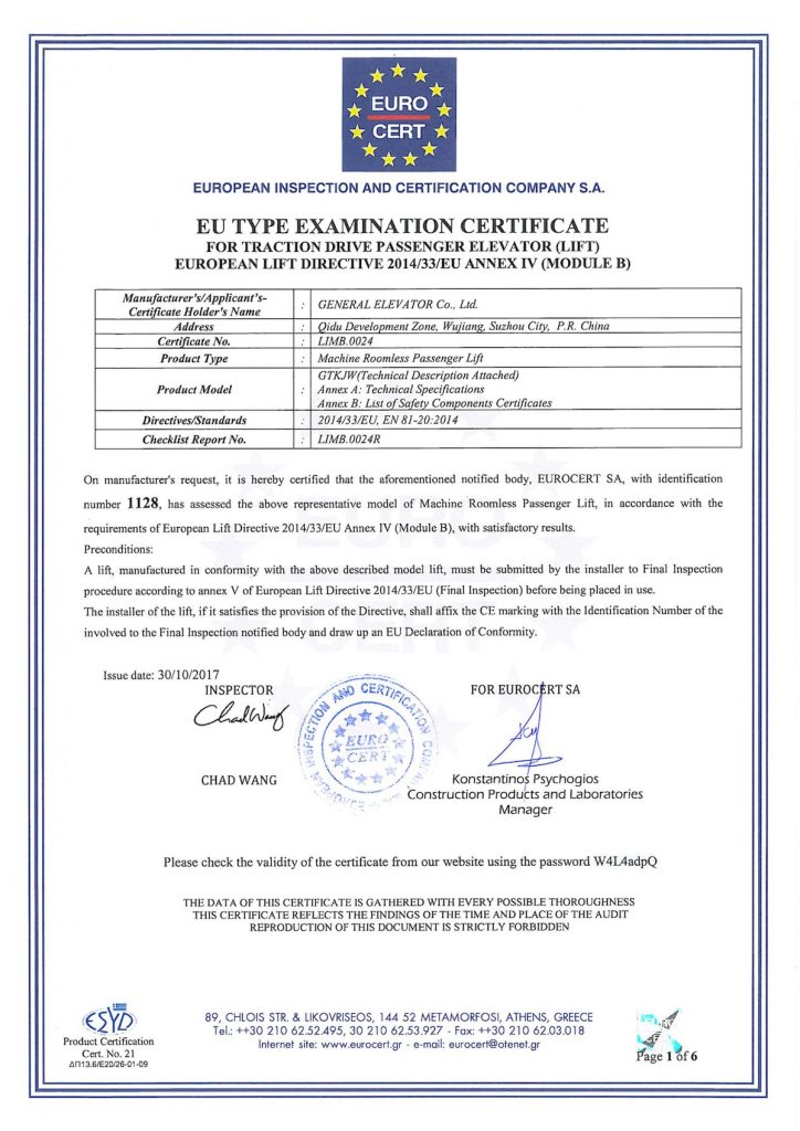 Cert 10 min