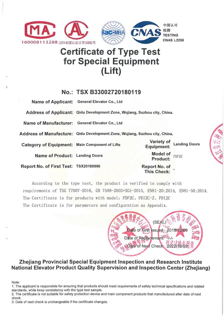 Cert 11 min