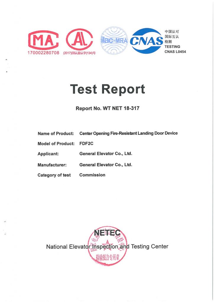 Cert 12 min