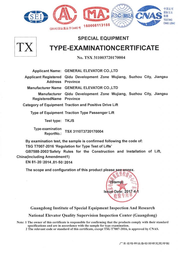 Cert 13 min
