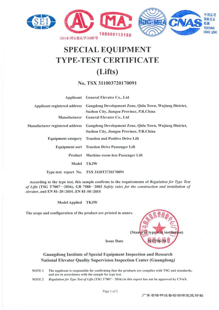 Cert 14 min