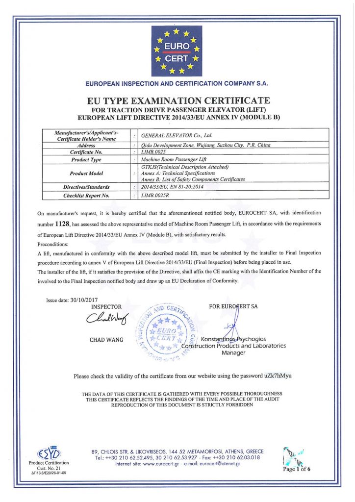 Cert 9 min